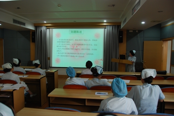 护理部举办持续质量改进项目汇报会 - 玉环县