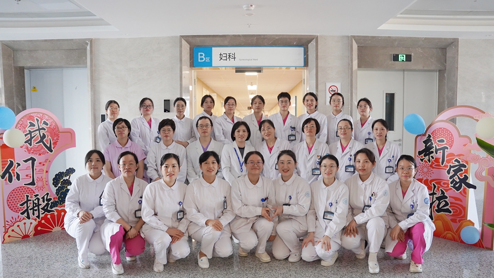 妇科_副本.jpg