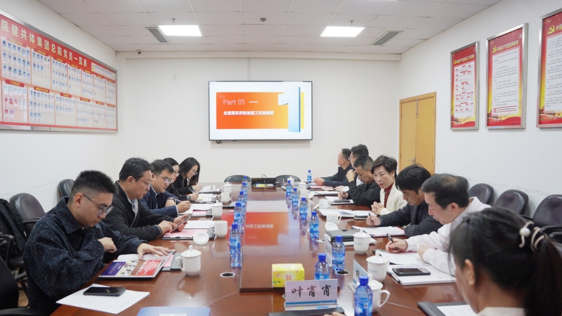 20251127 省总工会调研14.jpg