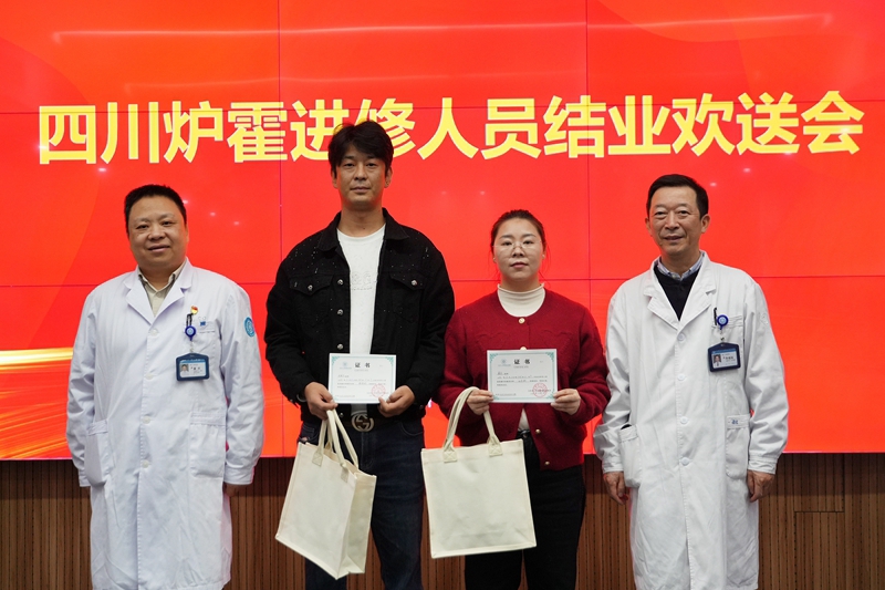 20251208 茂县进修欢送会03.jpg