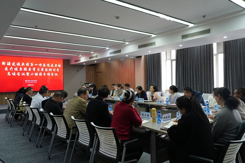 20251211 新疆调研团11.jpg 20251211 新疆调研团11.jpg