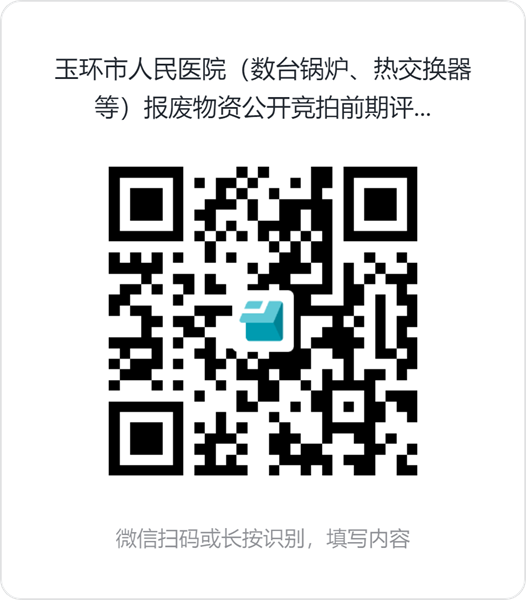 微信图片_20251230110122_48_25.png 微信图片_20251230110122_48_25.png