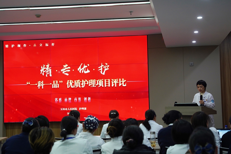 一科一品3.jpg 一科一品3.jpg