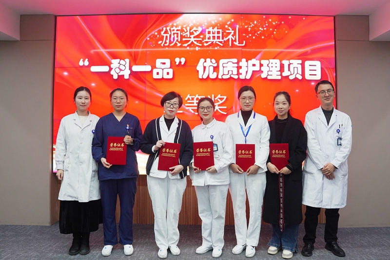 一科一品6.jpg 一科一品6.jpg