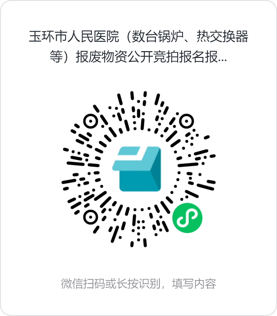 微信图片_20260113150119.png 微信图片_20260113150119.png