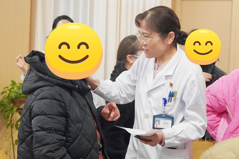 20260115 妇科病友会12_副本.jpg