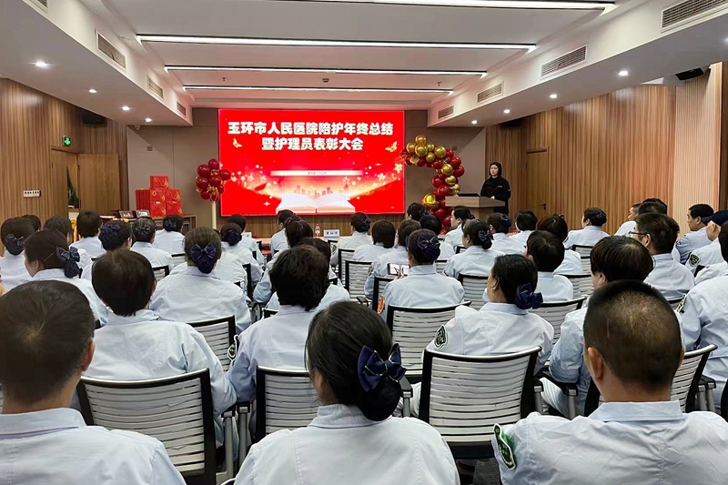 20260128 护理部 陪护01.jpg