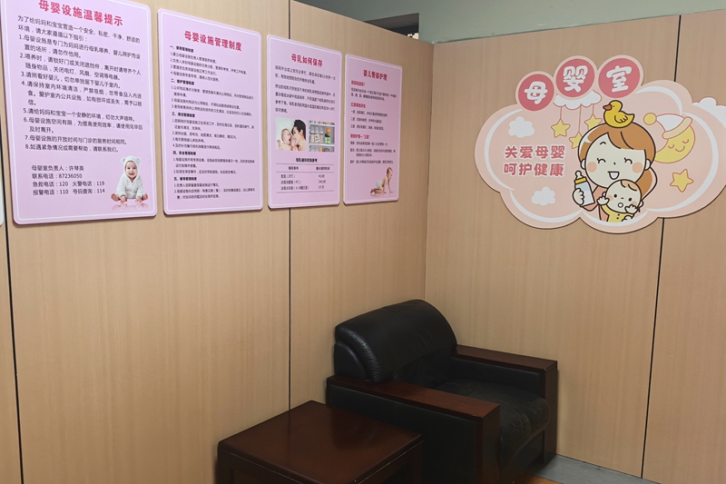 20260205 公卫处 母婴室改造1.jpg