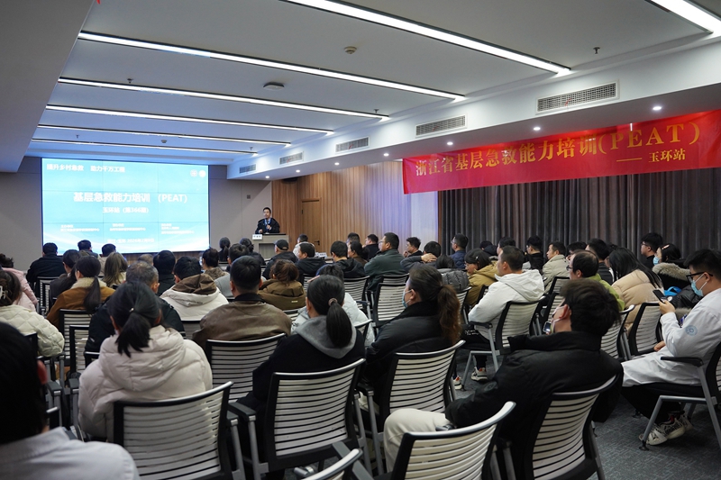 20260209 PEAT培训02.jpg