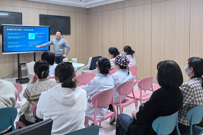 20260306 妇科 医美中心沙龙1.jpg