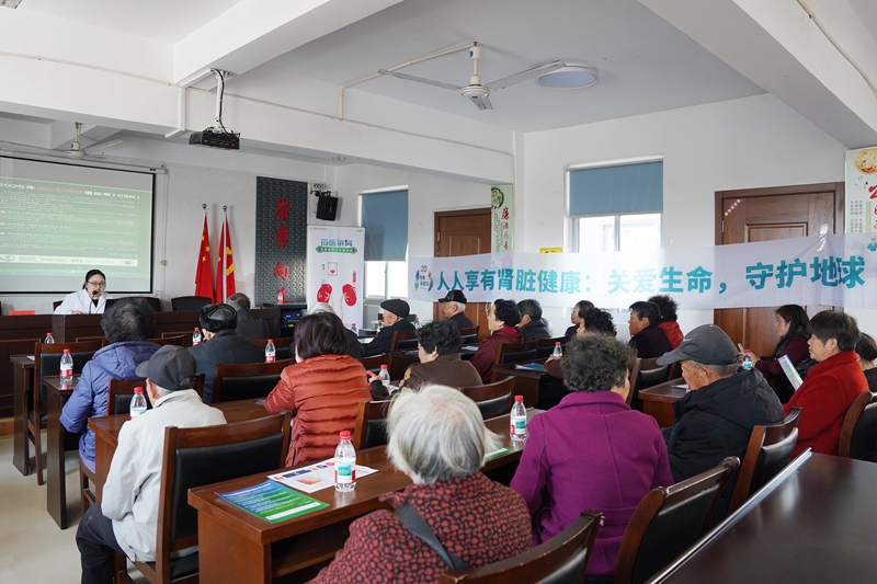 20260311 肾脏日22.jpg