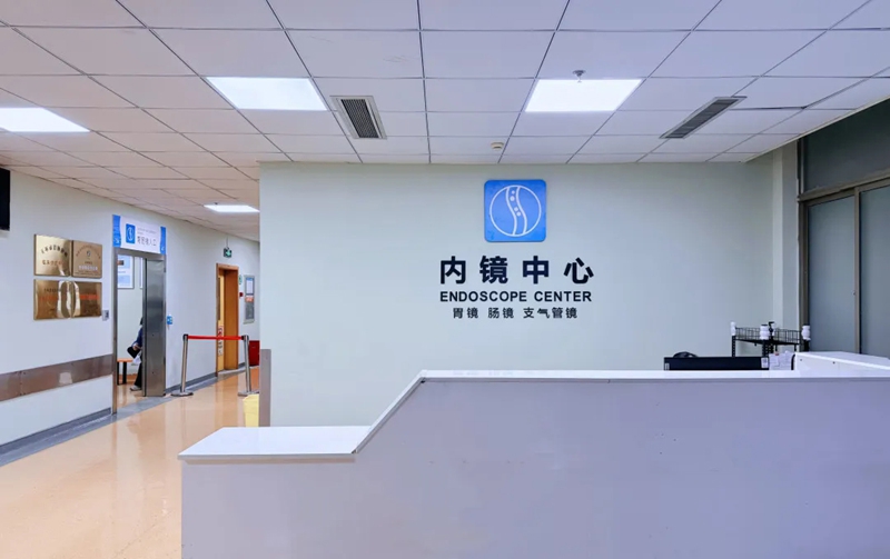 20260408 一次肠道准备一体化流程11.jpg