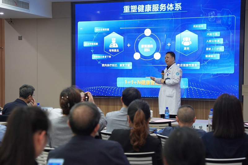 20260410 县域医共体专病全程管理大会09.jpg