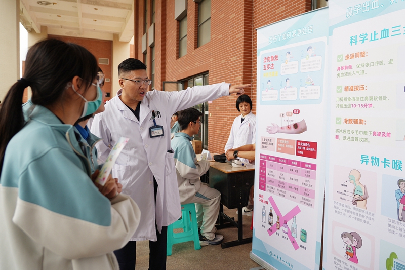 20260413 走进玉环中学03.jpg 20260413 走进玉环中学03.jpg