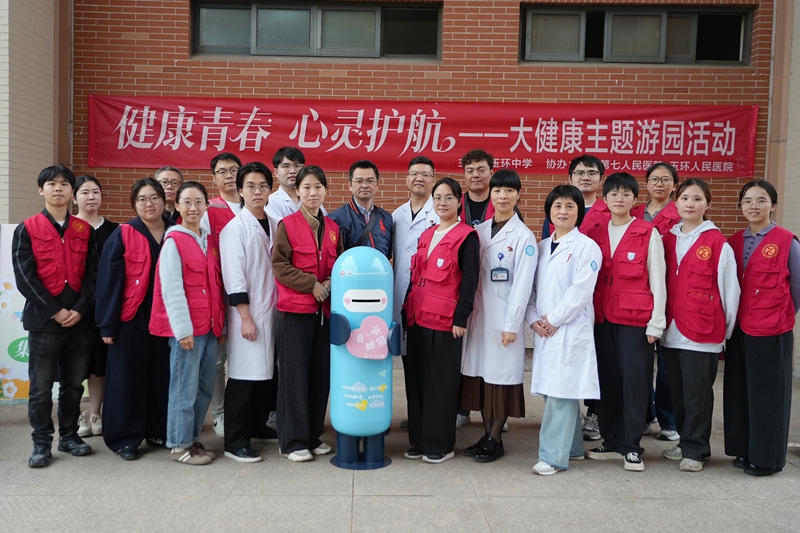 20260413 走进玉环中学21.jpg 20260413 走进玉环中学21.jpg