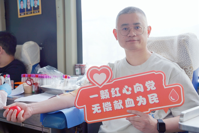 20260511 无偿献血15.jpg 20260511 无偿献血15.jpg