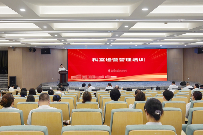 20260519 运营专题培训会5.jpg 20260519 运营专题培训会5.jpg