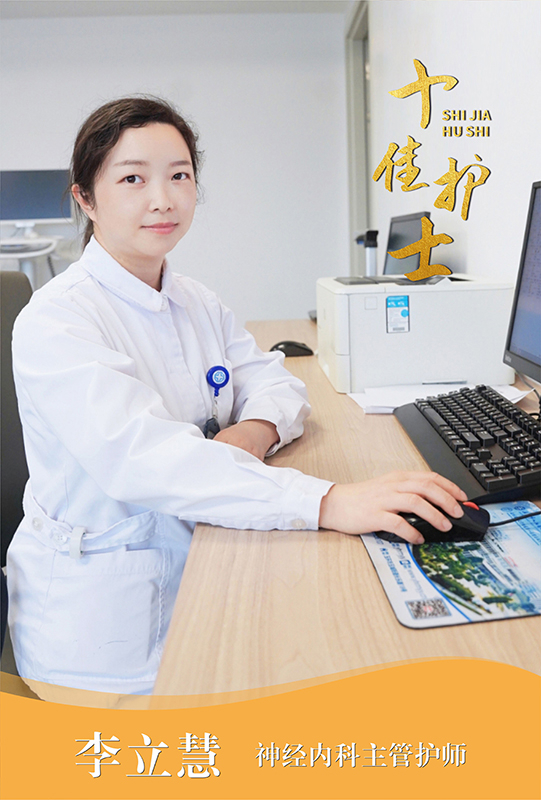李立慧 海报1.jpg 李立慧 海报1.jpg