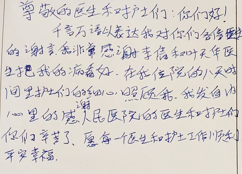 20260529 妇科 子宫内膜癌1.jpg 20260529 妇科 子宫内膜癌1.jpg