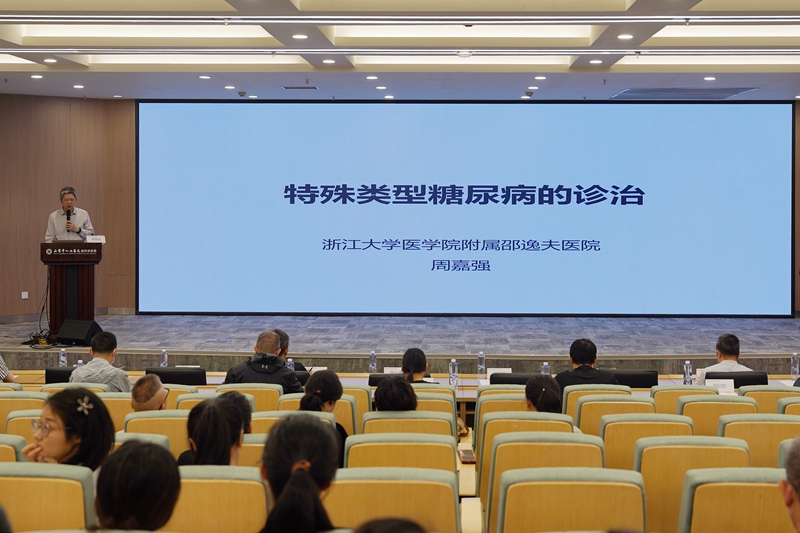 20260607 内分泌科玉环站培训04.jpg 20260607 内分泌科玉环站培训04.jpg
