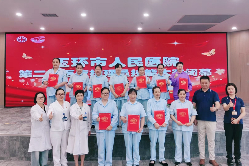 20260616 护工技能比赛3.jpg 20260616 护工技能比赛3.jpg