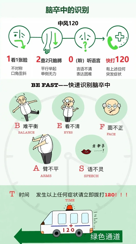 20260623 神经内科4.jpg 20260623 神经内科4.jpg