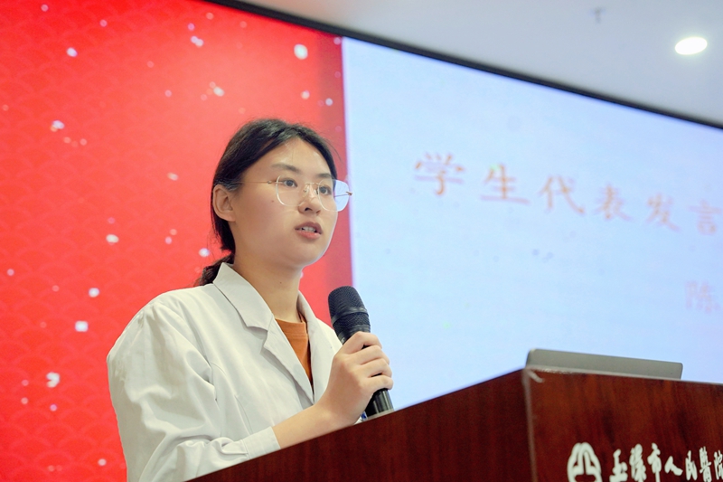 实习生代表.jpg
