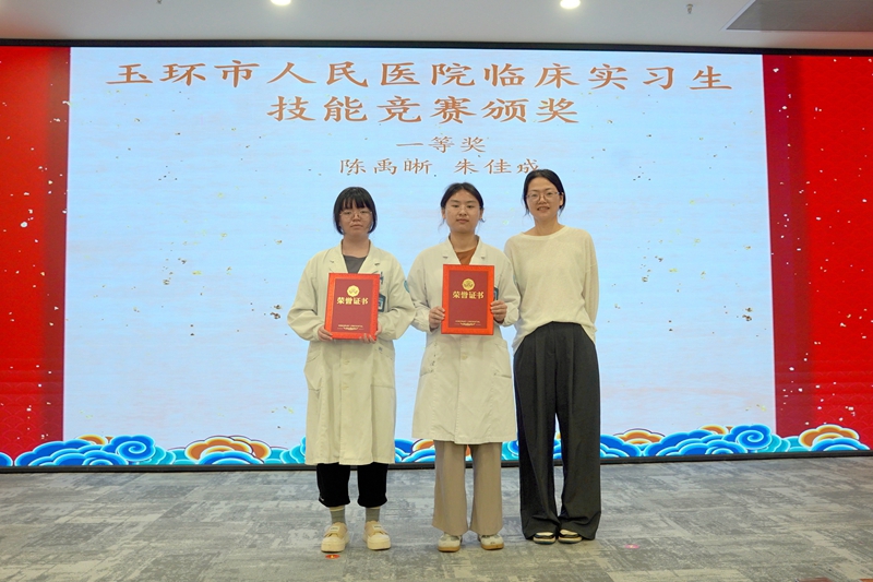 技能竞赛一等奖.jpg