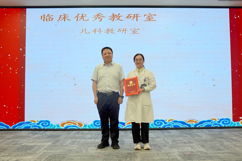 临床优秀教研室.jpg