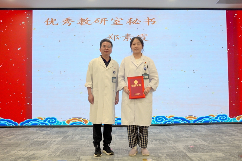 优秀教研室秘书.jpg