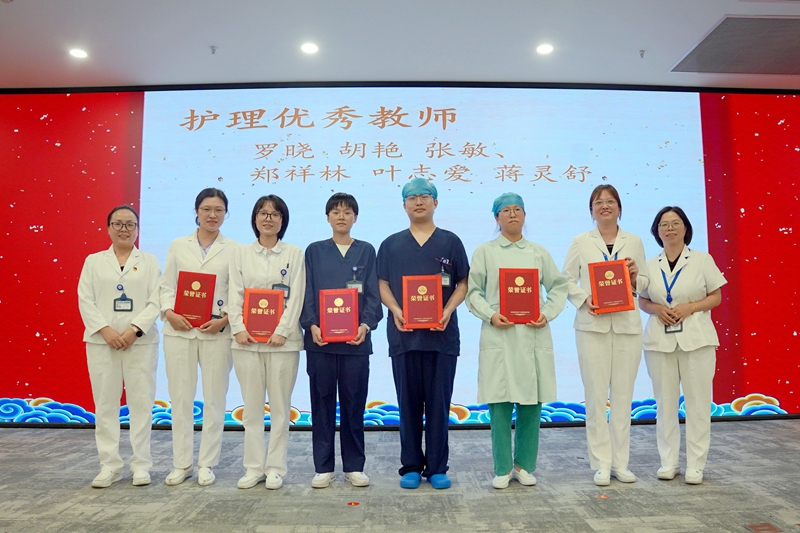 护理优秀教师.jpg