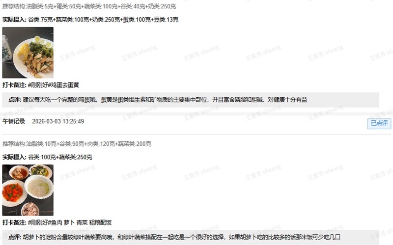20260702 体重管理中心1.jpg 20260702 体重管理中心1.jpg