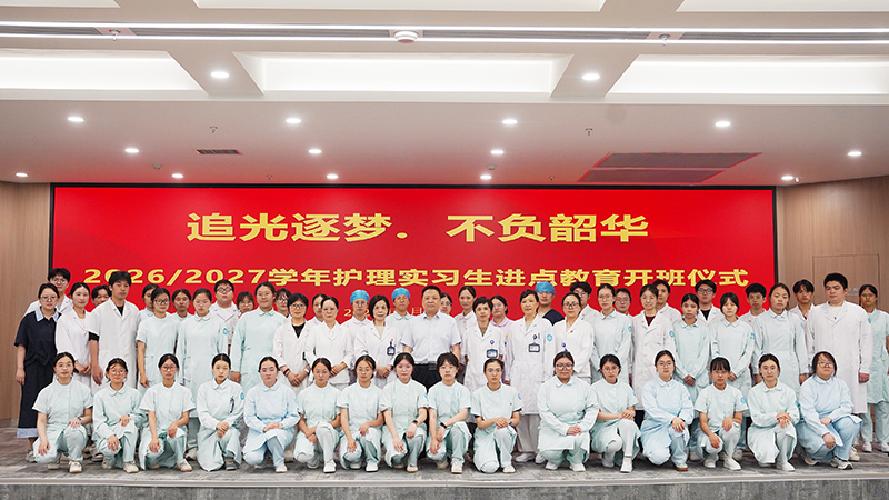 20260706 护理实习生进点开班14.jpg 20260706 护理实习生进点开班14.jpg