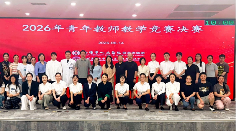 20260716 青年教师竞赛08.jpg 20260716 青年教师竞赛08.jpg