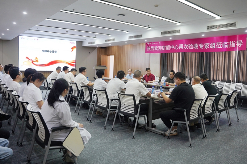 20260801 房颤中心检查06.jpg