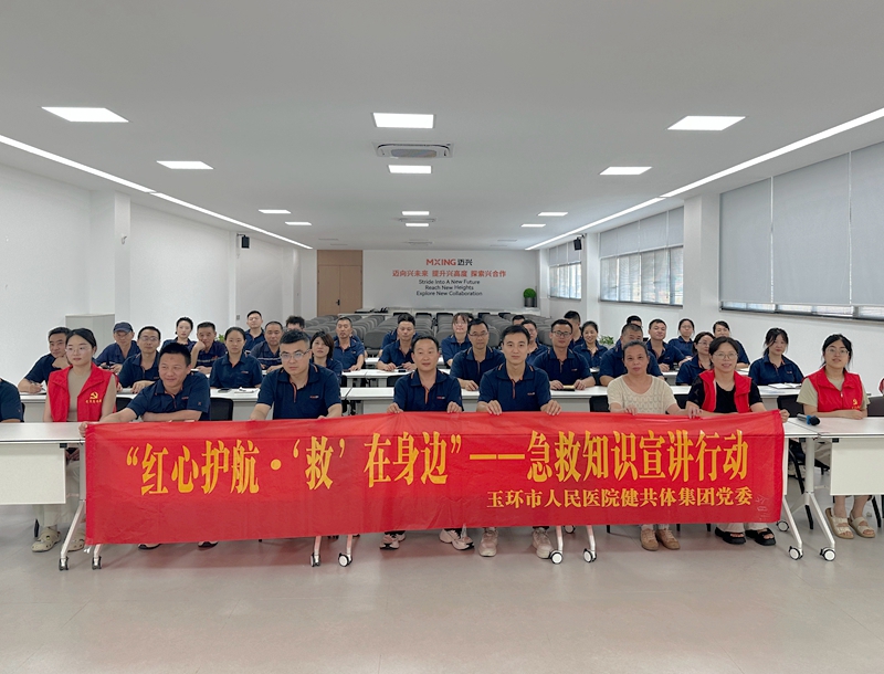 微信图片_20260731165055_413_164_副本.jpg