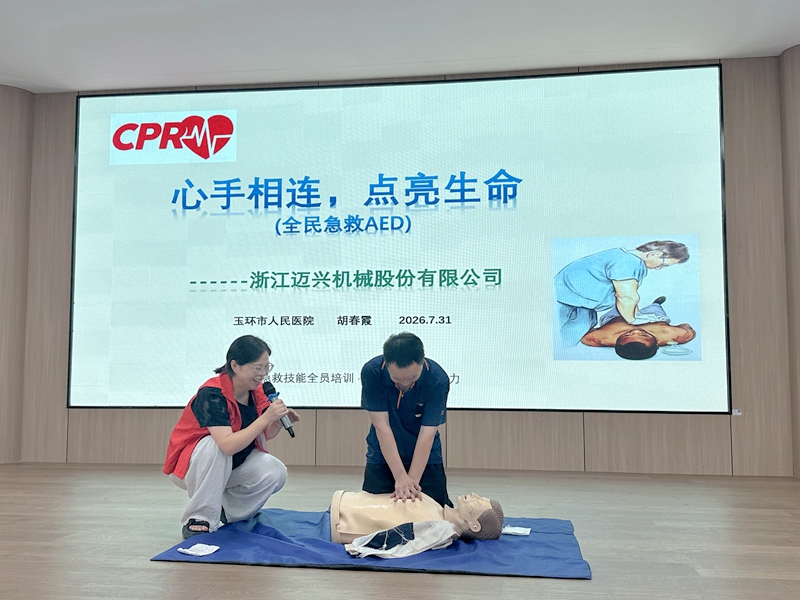 微信图片_20260731165606_431_164_副本.jpg