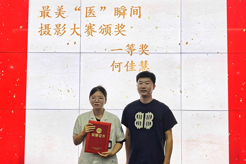 摄影大赛一等奖.jpg