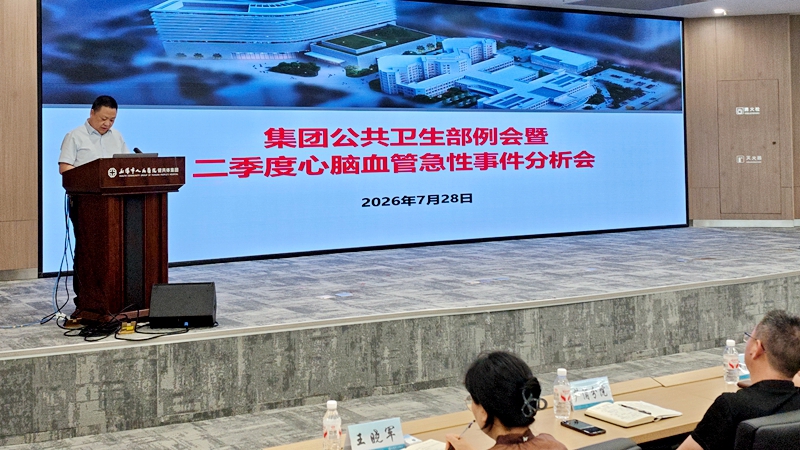 董院讲话.jpg 董院讲话.jpg
