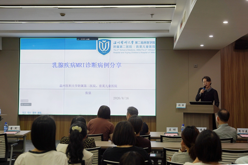 20260816 乳腺疾病mdt学术沙龙07_副本.jpg 20260816 乳腺疾病mdt学术沙龙07_副本.jpg