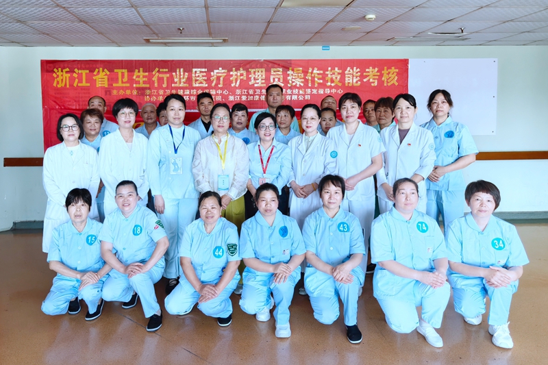 20260831 护理员考证6.jpg 20260831 护理员考证6.jpg