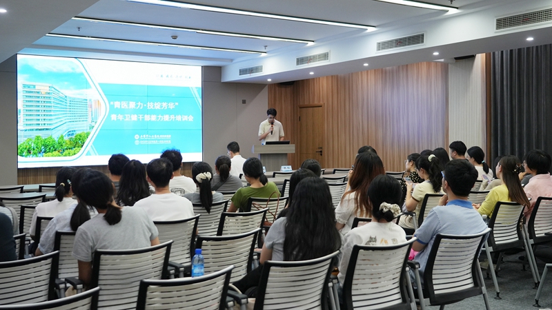 20260915 卫健青年培训08.jpg 20260915 卫健青年培训08.jpg