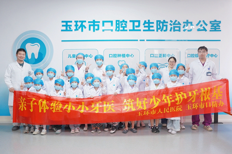 20260919 小小牙医09.jpg 20260919 小小牙医09.jpg