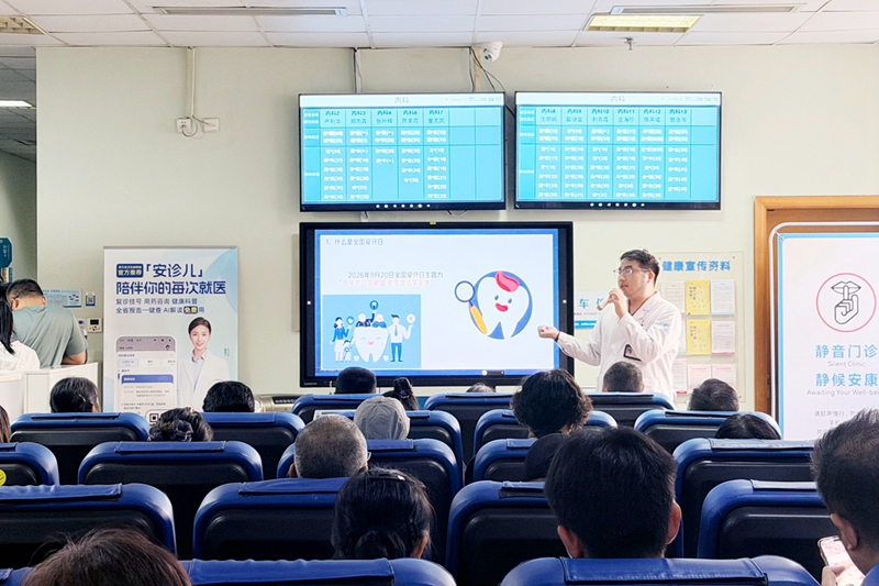 20260920 爱牙日义诊01.jpg 20260920 爱牙日义诊01.jpg