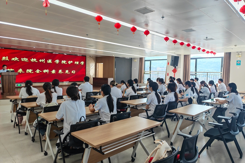 20261008 杭州医学院护理见习培训02.jpg 20261008 杭州医学院护理见习培训02.jpg