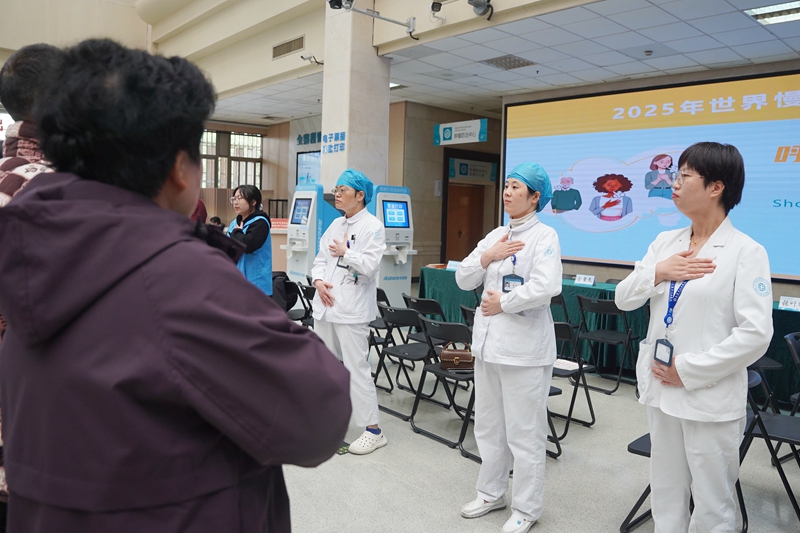 20251118 慢阻肺日活动09.jpg 20251118 慢阻肺日活动09.jpg