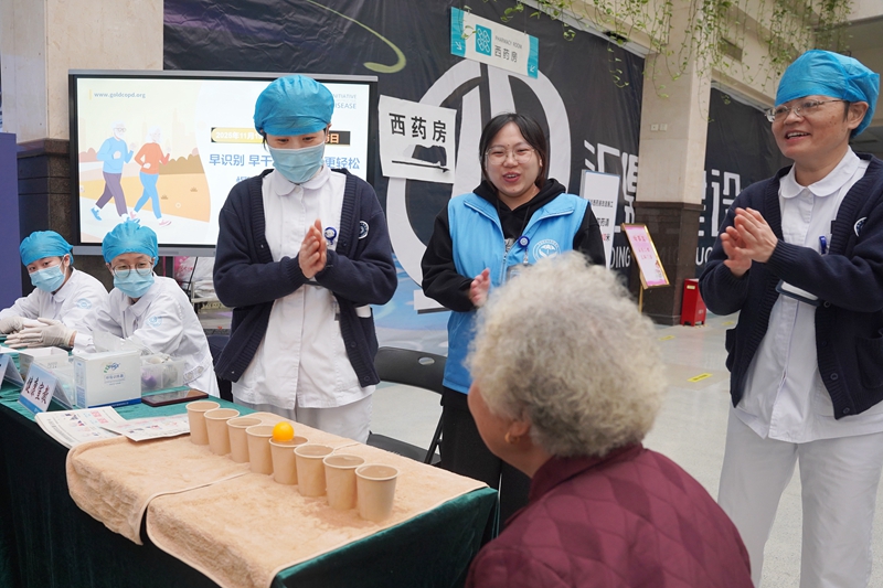 20251118 慢阻肺日活动05.jpg 20251118 慢阻肺日活动05.jpg