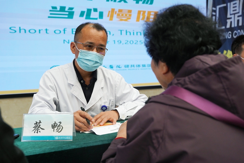 20251118 慢阻肺日活动20.jpg 20251118 慢阻肺日活动20.jpg