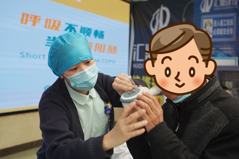 20251118 慢阻肺日活动15.jpg 20251118 慢阻肺日活动15.jpg