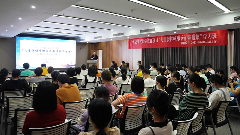0813 儿科继教班01.jpg